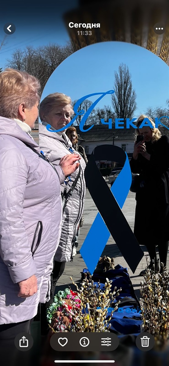 Співзасновниці «Незламної фортеці»: «За кожним зниклим безвісти стоїть родина, яка чекає»
