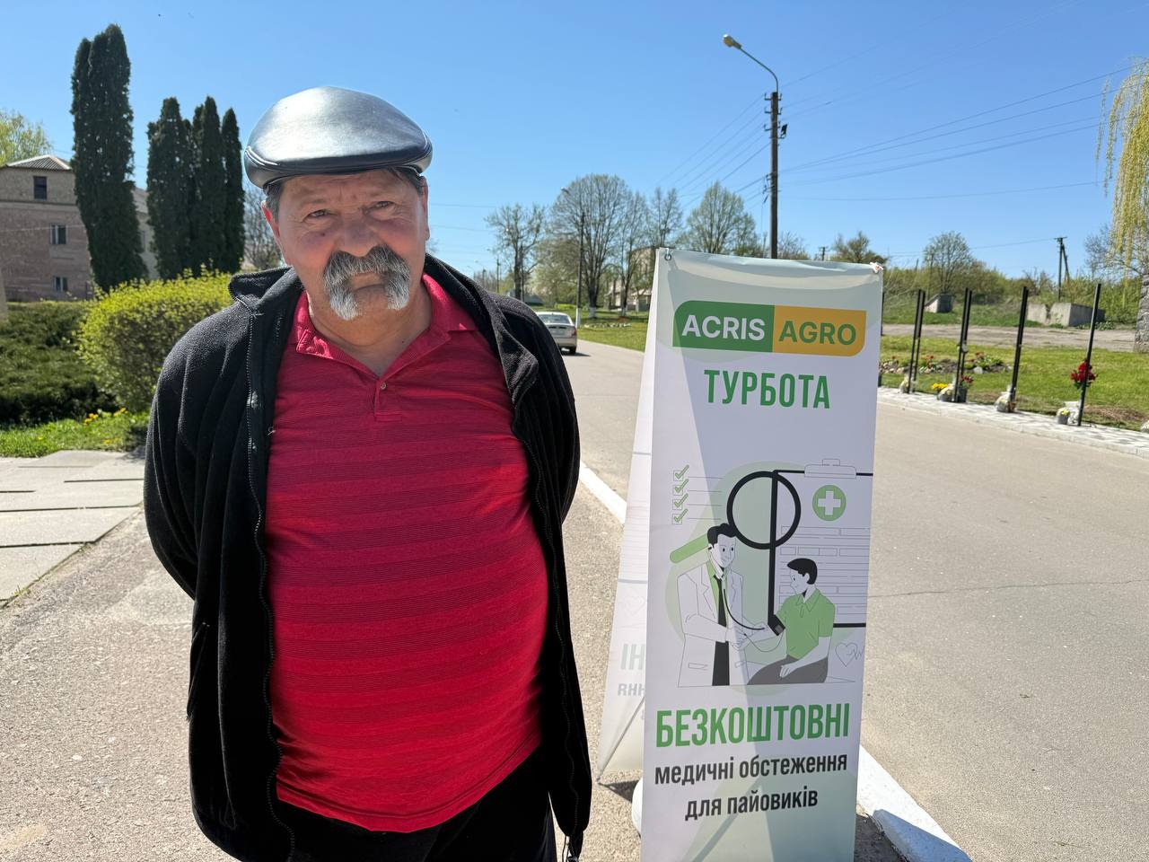 Компанія «Акріс Агро» організувала виїзні медичні огляди для мешканців Томашівки