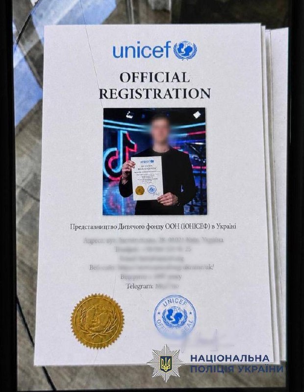 Видавали себе за Червоний Хрест та UNICEF: на Київщині затримали шахраїв, які грабували військових