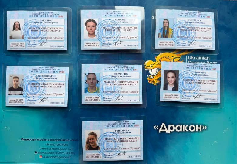 Фастівчанка Наталія Докієнко отримала звання «Майстер спорту України міжнародного класу»