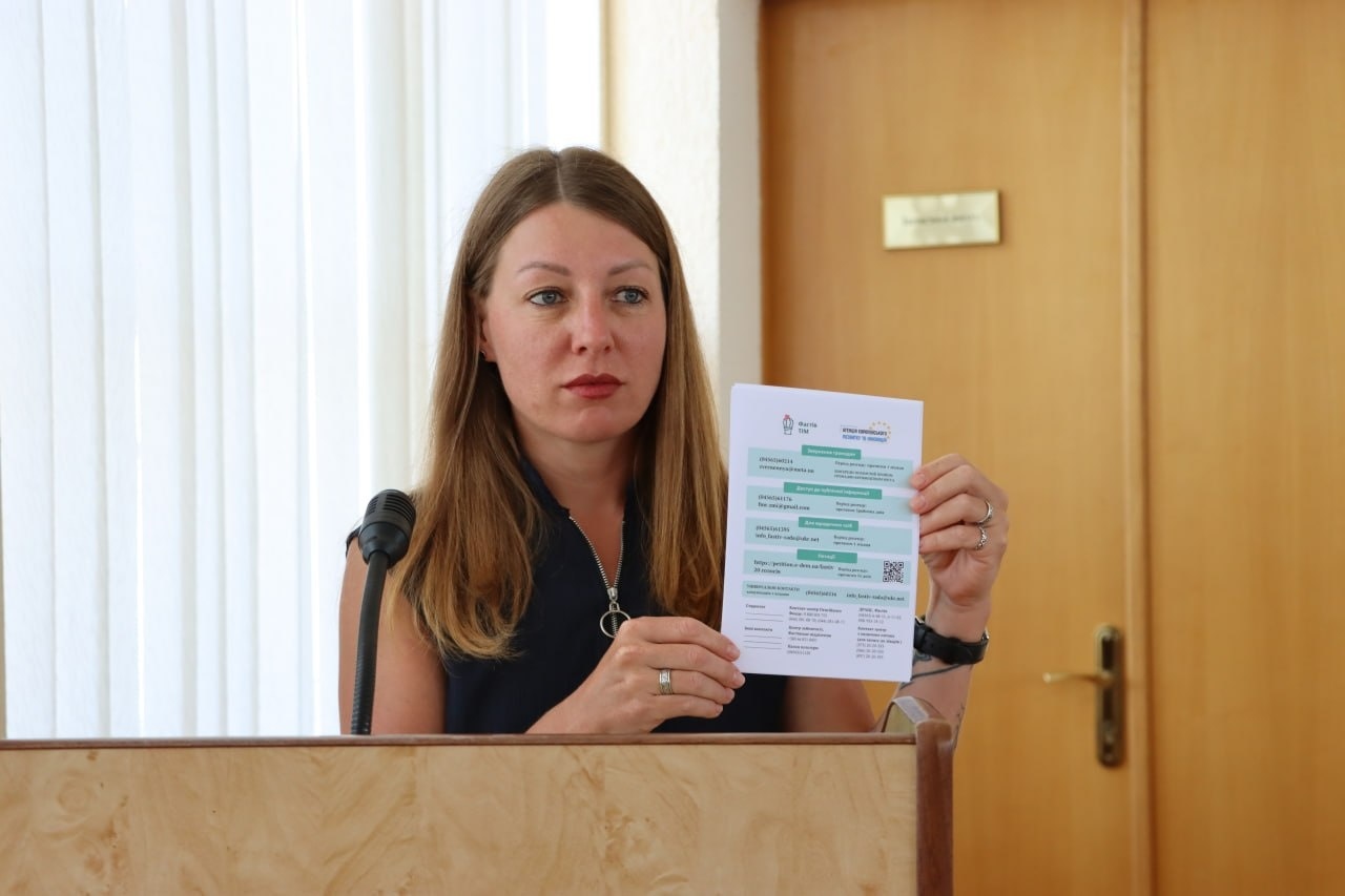 У Фастівській громаді навчали користуватися інструментами громадської участі