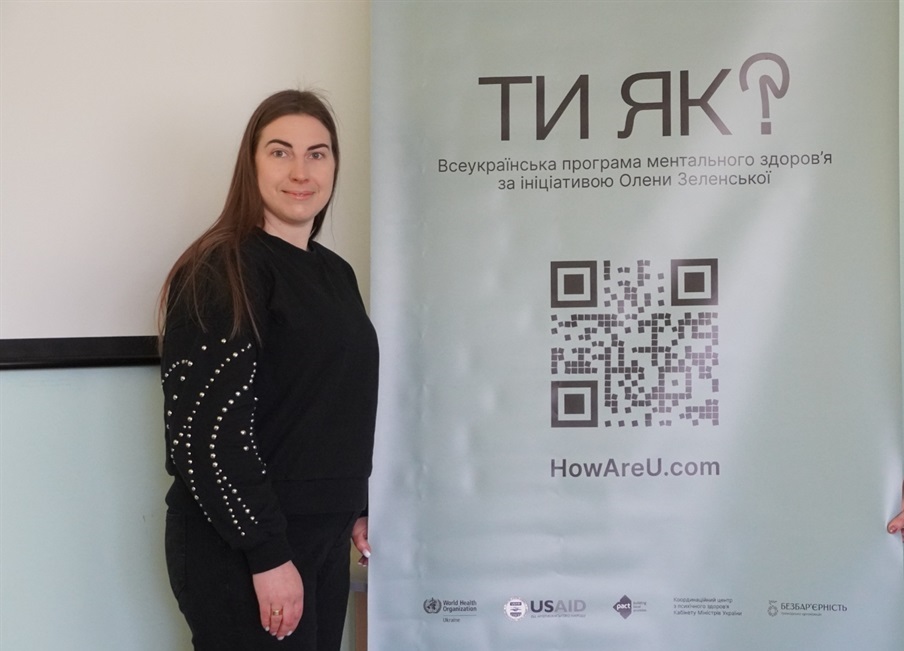 «У критичний момент зможу діяти»: як тренінг змінив погляд психологині