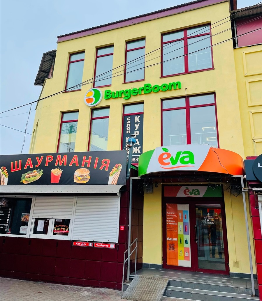бургерна BurgerBoom у Фастові